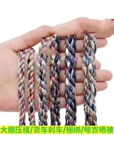 布带绳子布条捆绑绳带子绳搬家打包绳拉枝绳布绳捆扎绳大棚压膜绳