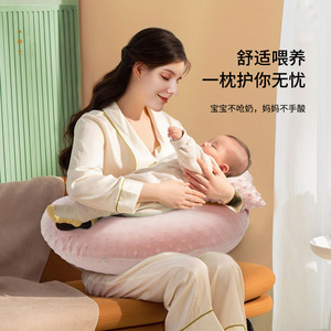 物苑哺乳枕多功能环抱式婴儿喂奶枕记忆棉枕芯夏季纯棉u型枕垫