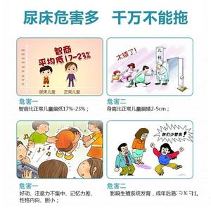 急速发货药王遗尿贴成人小孩童老人尿 失禁 止遗贴肚脐同仁遗尿贴