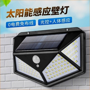 太阳能充电灯庭院灯户外家用壁灯防水感应照明灯自动亮LED专用灯
