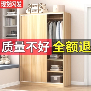 衣柜推拉门组装收纳柜子简约现代经济型移门实木质2门卧室大衣橱