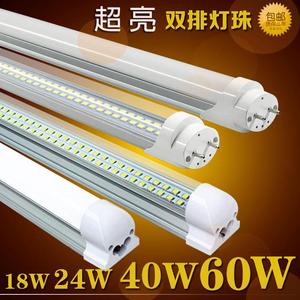 LED灯管日光灯T8T5长条40W50W60W1.2米双排一体化全套高亮改造