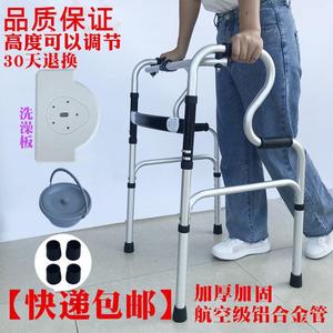 老年人助行器老人康复拐杖助步器防滑拐棍助力器辅助行走器扶手架