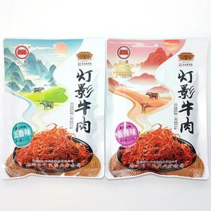 永辉超市代购三鼎灯影牛肉丝115g袋装香辣五香味重庆特产小吃零食
