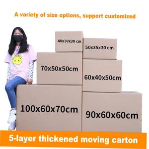 5-layer thickening packing box Moving cartons cardboard boxe