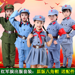 红军闪闪红星演出服装儿童短袖小红军衣服表演服红卫兵八路军红军