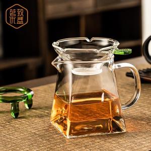 分杯茶器过滤茶漏耐热加厚茶海公杯日式套装高档茶具泡茶玻璃公道