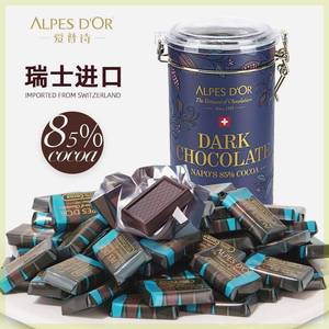 瑞士进口85%纯黑巧克力年货节送妈妈女朋友情人巧克力铁罐礼盒装
