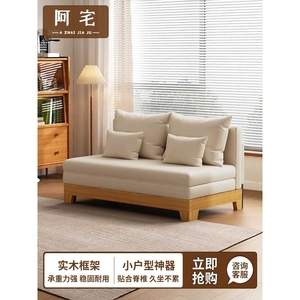 实木沙发床折叠两用2024新款多功能可以当床客厅小户型可伸缩变床