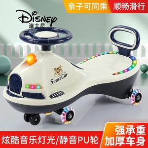 迪士尼儿童扭扭车防侧翻大人可坐带音乐滑滑溜溜车手推万向轮宝宝