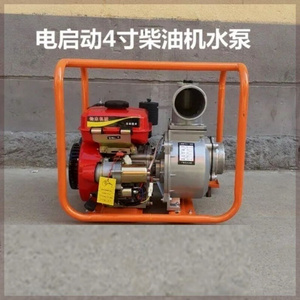 电启动汽油机柴油机水泵2 寸3寸 4寸污水泵高压消防自吸抽水机
