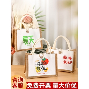 日本进口无印良品手提袋定制礼品袋子亚麻时尚外出学生便当防水饭