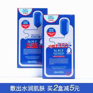 韩国MEDIHEAL/美迪惠尔水库面膜女NMF补水保湿可莱丝修护玻尿酸