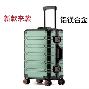 外交官全铝镁合金拉杆箱旅行行李商务20寸登机万向轮静音复古潮流