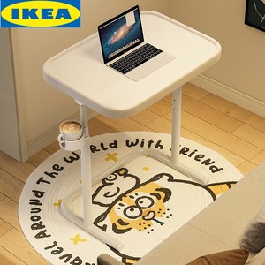 IKAE宜家桌子床边桌可移动升降电脑桌家用床头简易沙发边几出租屋