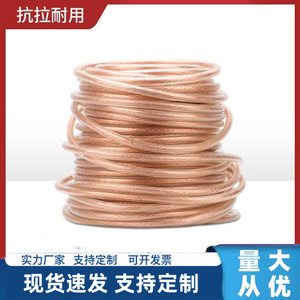 加塑铜绞线2.5-240平方铜编织带接地线铜线软连接导电铜线 带云南
