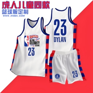 新款美式篮球服套装男定制儿童小学生篮球训练球衣篮球服订制包邮