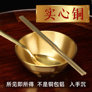 佛具纯铜碗筷三件套供佛斋碗加厚黄铜容器装供水油供奉铜金饭碗勺
