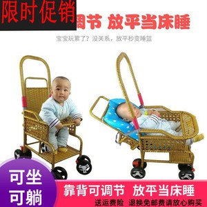 宝宝婴儿手推车折叠藤车可坐可躺透气遮阳竹编藤编车凉椅夏天滕椅