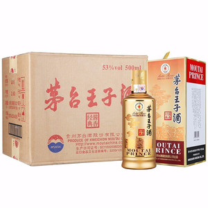 贵州茅台王子酒 酱香经典53度500ml *6 酱香型白酒 整箱装