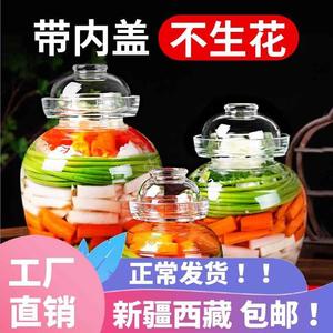 新疆西藏包邮四川精品泡菜坛子家用加厚玻璃密封罐腌菜缸