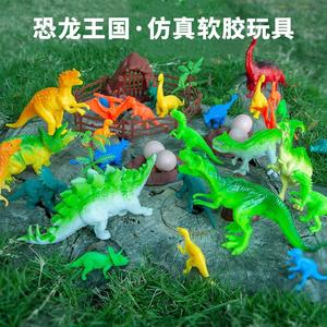 新款软胶恐龙玩具 儿童手偶仿真动物模型小恐龙玩具套装霸王龙