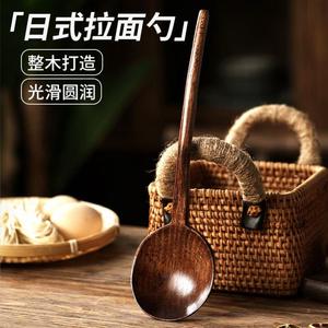 日本MUJIE日式复古木勺子长柄拉面勺汤勺家用喝汤用螺蛳粉木质勺