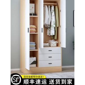 IKEA宜家出租房实木衣柜简易组装小户型三开门家用卧室单人挂衣橱