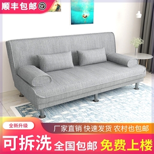 可拆洗简易布艺多功能懒人沙发小户型双人客厅出租屋可折叠沙发床