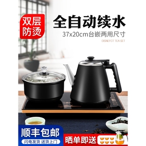 吉谷智能全自动上水电热烧水壶喝茶嵌入式茶桌茶盘泡茶具茶台一体