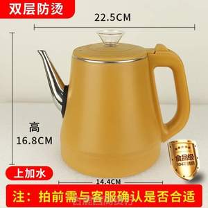 茶台双水壶单壶电水茶电热茶壶烧.水壶自动通用茶炉机配件上水吧