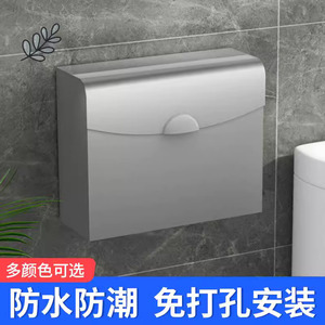 304不锈钢手纸盒草纸盒 厕所厕纸盒 卫生间免打孔防水厕纸卷纸架