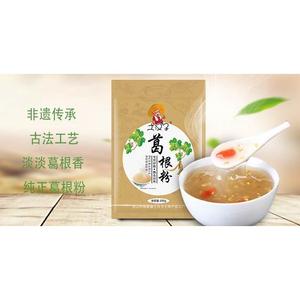 湖北京山土汉子葛根粉1袋500g传统工艺食用农产品自吃送礼包邮