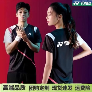 2024YONEX/尤尼克斯夏季新款韩版羽毛球服男女运动休闲速干透气