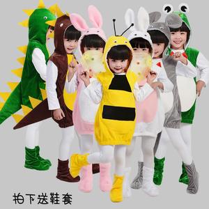 幼儿园演出服恐龙连体老虎表演卡通cos兔子角色扮演儿童动物服装