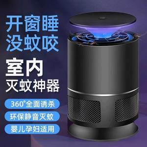 公牛2024灭蚊灯家用卧室静音驱蚊器黑科技物理灭蚊器杀去蚊虫室内