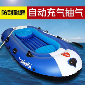 皮划艇自动充气船橡皮艇加厚折叠钓鱼船户外耐磨儿童气垫船救生艇