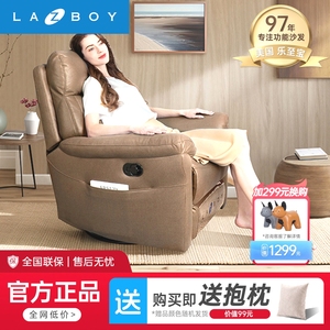 乐至宝LAZBOY功能布艺沙发科技布头等舱可躺可摇懒人单椅电动A607