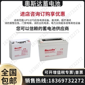光盛蓄电池GS12V4.5A7A8.5A12A17A24A38A65A100A应急电源报警设备