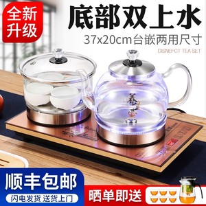 新功全自动上水电热烧水壶嵌入式茶桌茶几茶具抽水茶台泡茶一体机