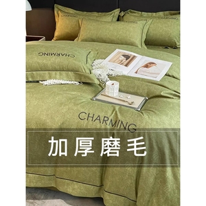 水星家纺轻奢高级感加厚磨毛床上四件套现代床品绿色被套床单三件