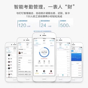钉钉M1pro打卡机智能考勤机异地多店多地WIFI蓝牙钉钉人脸指纹