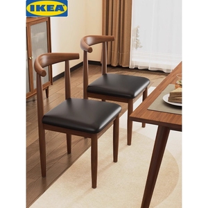 IKEA宜家北欧餐椅家用靠背凳子餐厅餐桌椅现代简约书房仿实木铁艺
