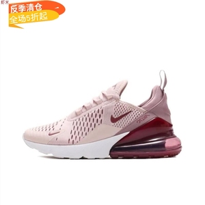 Nike耐克男女Air Max 270黑白气垫透气缓震耐磨运动跑步鞋AH6789