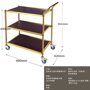 酒店小吃车推车三层酒水车茶水车餐厅不锈钢烤鸭车片移动餐车商用