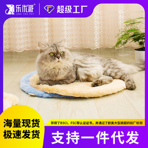 厂家直销宠物垫子四季通用猫窝保暖猫窝睡宠物猫垫水洗圆垫