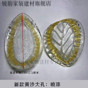 水晶灯玻璃片黄沙片水晶灯饰灯具配件金枝玉叶片橄榄片树叶大孔黄