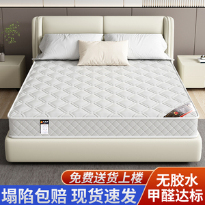 雅兰床垫家用软硬两用20cm厚1.5m1.8米出租房经济型弹簧床垫