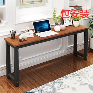 包安装高脚桌简易一米书桌60cm木质长桌子墙边家用经济型卧室休闲