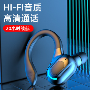 小米官网适用单耳无线5.2蓝牙耳机耳挂式运动HIFI音乐立体声手机